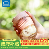 乐扣乐扣（LOCK&LOCK）咖啡杯耐热玻璃水杯子男女学生便携式双饮吸管杯随手杯350ML粉色