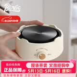 Bincoo摩卡壶专用电热炉煮咖啡底座加热器家用煮茶器小型烧水炉
