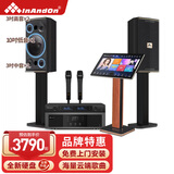 InAndOn2026新款A10家庭KTV音响套装卡拉ok全套家用K歌点歌机音箱设备【深圳晶恒出品】 升级版五单元1TB