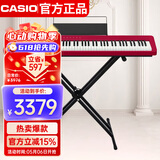 卡西欧（CASIO）电钢琴PXS1100红色智能触摸屏88键重锤专业考级单机+便携X架