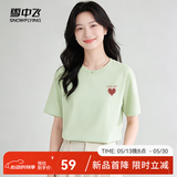 雪中飞白色短袖t恤女新款夏季纯棉宽松半袖女士简约休闲超好看上衣 奶白色|8009-17004F (女款) S 155/80A