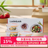 乐扣乐扣（LOCK&LOCK）耐热玻璃保鲜盒微波炉饭盒上班族学生便当盒水果饭菜保鲜碗三件套