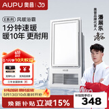 奥普（AUPU）浴霸集成吊顶风暖浴室多功能LED照明换气吹风卫生间E171国民家居 【经典风暖】E171