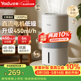 亚都（YADU）无雾加湿器卧室办公室母婴 上加水4L大容量 恒湿可调 轻音定时 空气加湿器升级款 SZ450-TJ030Pro