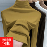打底衫女秋冬2025新款半高领德绒长袖T恤内搭纯色百搭保暖 摩卡棕 220克 XL 建议115-130斤