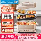 美的（Midea）多功能锅火锅专用锅超薄速沸分控电火锅电蒸锅多用途锅烤肉锅蒸烤涮一体料理锅6.5L DLS332266