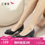 红蜻蜓520送礼时尚方扣通勤高跟鞋气质优雅粗跟女单鞋WLB33095 黑色 37