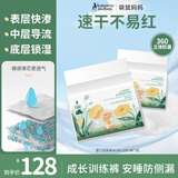 袋鼠妈妈纸尿裤婴儿尿不湿内裤隔尿垫尿布尿片儿童学步安睡裤子宝宝拉拉裤 拉拉裤2XL（15kg以上）32片/袋*2包
