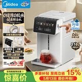 美的（Midea）小魔方电热水瓶烧水壶饮水机316L不锈钢无缝一体内胆5L大容量全自动保温恒温母婴抑菌可拆21FPro
