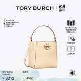 Tory Burch 汤丽柏琦 MCGRAW小号水桶包菜篮子TB 74956 【京东线上专享】奶酪白 724 OS