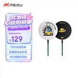 魅族（meizu）PANDAER Qi2 15W妙磁无线充电器 Pro 旷野 Qi2认证 15W无线快充 铝合金高效散热 适用苹果华为小米