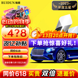 瑞盾（RUIDUN）汽车贴膜 车膜 汽车膜隔热防爆防晒太阳膜前挡风玻璃膜黑色隐私膜 RD70冰蓝前挡+RD30幻影黑侧后 只有前挡