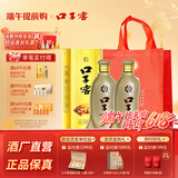 口子窖白酒 5年型2瓶装（含礼袋） 兼香型白酒 纯粮食白酒送礼整箱端午 52度 400mL 2瓶