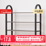 安尔雅 鞋架门口多层简易鞋柜客厅宿舍出租房收纳架子加粗  四层50cm