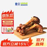蒙贝 香酥牛棒骨 狗狗零食 狗狗磨牙棒洁齿除垢耐咬 600g*4包