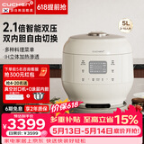 酷晨（CUCHEN）【保价618】电饭煲韩国原装进口双内胆可更换0涂层内胆5L家用IH电磁2.1倍高压加热多功能煮饭锅