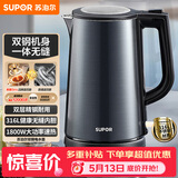 苏泊尔（SUPOR）电水壶热水壶1.7L大容量全钢无缝双层防烫大功率电热水壶316L不锈钢烧水壶 SW-17J17L