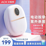 艾斯凯足浴盆折叠泡脚桶泡脚盆全自动按摩家用电动洗脚盆恒温加热智能遥控 节日生日礼物送父母男女朋友 【杀菌B款+漏电保护】电动按摩+紫外杀菌+十二档调