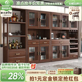 小木窝餐边柜实木餐边柜客厅新中式酒柜储物柜置物架靠墙落地柜组合 两门餐边柜 规格