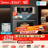 美的（Midea）知味感2.0嵌入式微蒸烤一体机GR6 Pro【AI熟度识别】温湿智控 AI烹饪直播 蒸烤箱一体机60L