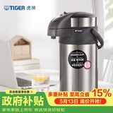 虎牌（TIGER）不锈钢大容量气压式双层真空保温热水瓶MAA-A40C 4L