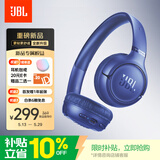 JBLTUNE530BT头戴式蓝牙无线耳机 通话降噪耳机耳麦 手机电脑笔记本耳机 蓝色