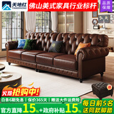 天地红·家具【已售2W+】美式真皮沙发骑士复中古风油蜡牛皮客厅拉扣实木别墅 【2.2米】三人位 接触面真皮-国产油蜡牛皮：45D高密度海绵