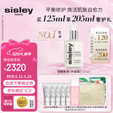 Sisley希思黎全能乳液125ml升级版晒后修护补水护肤品套装母亲节礼物