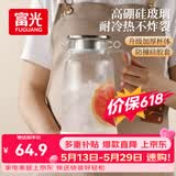 富光玻璃凉水壶耐高温耐热防爆玻璃凉水杯冷水壶高硼硅玻璃水壶1800ml
