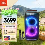 JBL PARTYBOX120  蓝牙音箱音响 室外广场舞 家庭KTV音响 唱歌KTV卡拉OK乐队便携乐器 礼物 【高级套装】120+JBL话筒