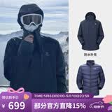 骆驼（CAMEL）三防冲锋衣户外登山服防风防水防污三合一运动外套 AD12263514Y,羽绒内胆,深蓝男女 2XL