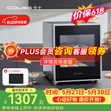卡士（couss）发酵箱商用家用酸奶机醒发箱恒温箱多功能全自动烘焙大容量电烤箱 CF570发酵箱 70L