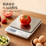 拜杰电子秤厨房秤烘焙秤高精度3kg/0.1g食物秤秤重秤克数秤克秤
