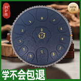 阿萨斯钛金钢手碟空灵鼓12寸13音专业演奏级生日乐器礼物京东自营次日达