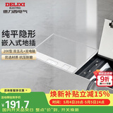 德力西（DELIXI）开关插座嵌入式地插大理石瓷砖隐藏式地板插座纯平双五孔+双网络