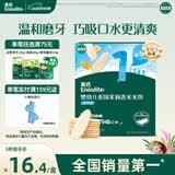 英氏（Engnice）婴幼儿米饼蔬菜味48g宝宝婴儿零食儿童辅食温和磨牙饼干6个月以上