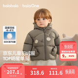 巴拉巴拉童装儿童羽绒服男女童外套冬装2025新款婴儿衣服保暖加厚泡芙羽绒