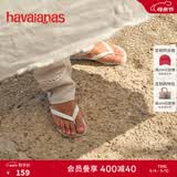 havaianas哈唯纳Top炫彩夹脚人字拖女夏海边平底拖鞋情侣款 0001-本白色 41-42 巴西码