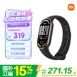 小米（MI）手环10 NFC版 黑色 国家补贴 智能手环 专业运动健康 监测睡眠管理 送男友送女友