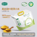 晋之坊k1金苗胚芽小米2斤含胚芽率90%小米山西小米月子米小米粥壶嘴包装