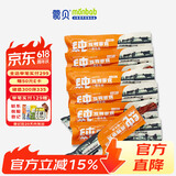 蒙贝一根牛肉 狗狗零食 肉条草原100%纯肉0添加20CM 25g*15根