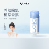 LALAPERCARE花洒过滤器韩国进口家用除氯VC植萃香氛洗澡淋浴花洒净水器海洋