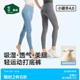 松山棉店【小暖羊】保暖打底裤女含羊毛7A抑菌瑜伽裤秋裤鲨鱼裤可外穿春季 加厚暖-深灰-520热销色(-15~-5°C) L (165) (推荐110-125斤)