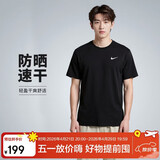 耐克NIKE男子DRI-FIT 26春夏新品防晒速干短袖跑步T恤DV9316-010黑XL