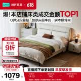 林氏家居真皮床主卧大床双人床1.5米1.8米高箱储物床现代风格简约PC012 乳酪白【高脚床】可选配护脊垫 1.8米x2米 单床