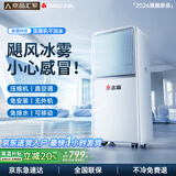 志高【3秒速冷｜京品汇聚】移动空调单冷暖制冷一体无外机可移动立柜窗式免安装便携室内厨房小型空调 【2匹单冷】365天只换不修丨冷量升级 进口凯邦电机丨7℃冰风丨瞬降全屋丨送货入户免安装