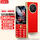 金立（Gionee）老年手机 老年机 5000毫安超长待机大字体大声音 4G全网通2.8大屏学生老人专用手机 红色