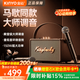 金运（KINYO）【2年k歌会员】音响家庭k歌一体机麦克风话筒ktv专用唱歌神器卡拉OK套装户外智能音箱520礼物S21