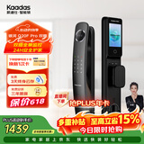 凯迪仕（KAADAS）智能门锁人脸识别可视猫眼大屏全自动指纹锁密码锁 Q20F Pro双摄