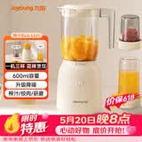九阳（Joyoung）榨汁料理机榨汁杯多功能易清洗家用搅拌机 打米糊果汁机婴儿辅食机 三杯配置L6-L621【价保618】